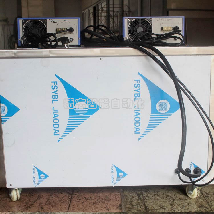 Standard ultrasonic cleaning machine